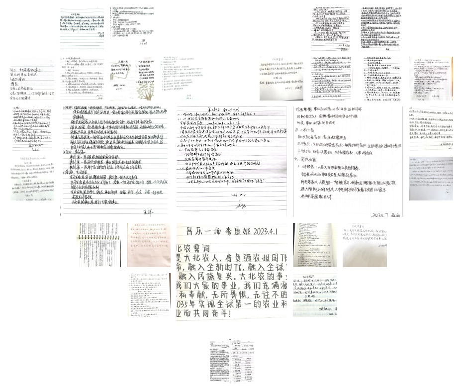 1705544428442667.png 微信圖片_20240118101945.png