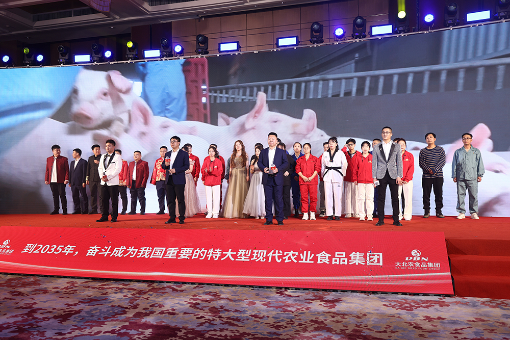 贏戰(zhàn)巳海 筑夢(mèng)未來(lái) | 大北農(nóng)食品集團(tuán)2024年度創(chuàng)業(yè)頒獎(jiǎng)晚會(huì)圓滿(mǎn)舉辦！